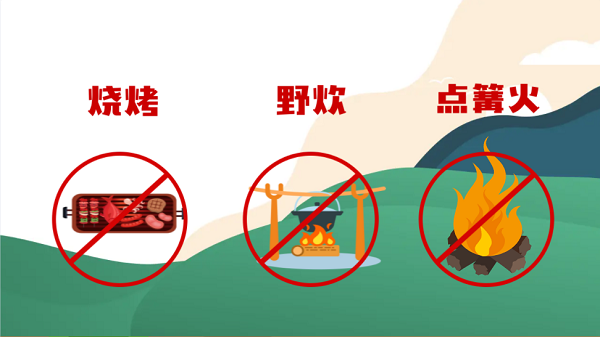 【動(dòng)畫(huà)】森林草原防火“十不準(zhǔn)”“五不燒”！這些安全知識(shí)要牢記